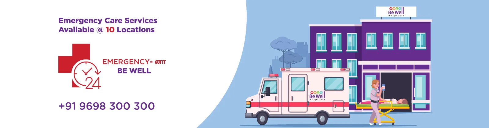 24x7 emergency hospitals in chennai