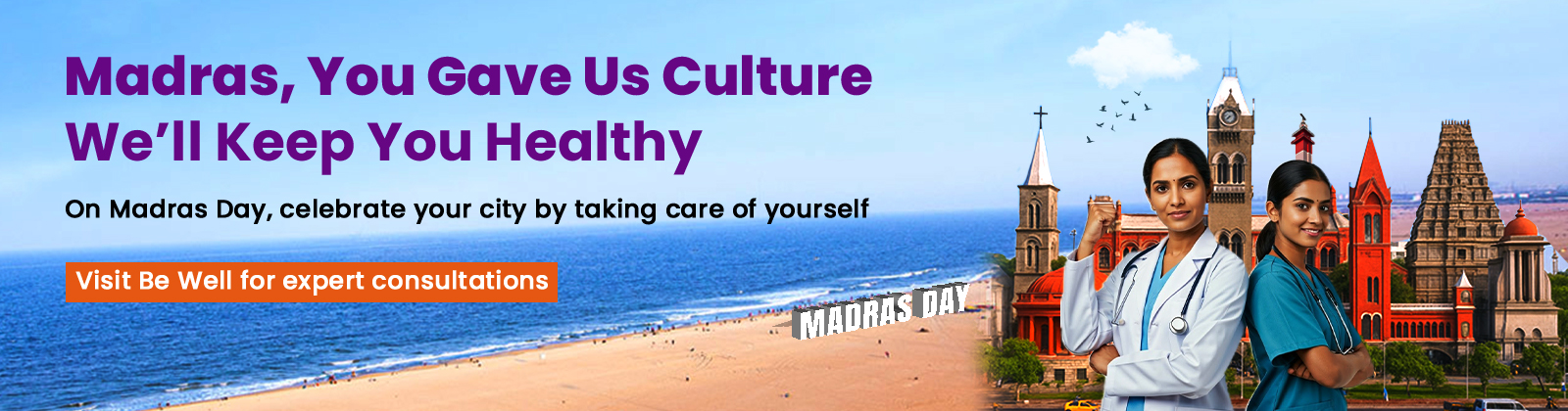madras day 2025